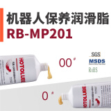 虎头 机器人保养润滑脂RB-MP201 塑胶兼容自适应修复关节润滑油 2kg一罐（00#）