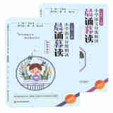 【官方正版保证融媒享读版】晨诵暮读一 二三四五六年级上下册 小学语文分级朗读 小学生每日晨读课外阅读教材同步每日一读 有声伴读 二年级上下册 2本
