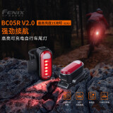 FENIX菲尼克.斯BC05R V2.0亮光红灯自行车尾灯信号灯提示大范围照射灯 标配(含usb-C充电线)