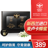 Manuka South 纽南新西兰麦卢卡蜂蜜原装进口高浓度蜂胶软胶囊700mg 365粒 图片价格品牌报价 京东