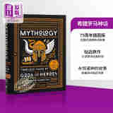 伊迪丝·汉密尔顿：希腊罗马神话 75周年插图版 英文原版Mythology经典 诸神与英雄故事
