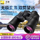 尼康尼康ACULON A211全系列8X42高倍7X35高清10X42夜视阅野双筒望远镜 A211 16X50