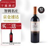 Concha y Toro智利原瓶进口干露侯爵干红葡萄酒 梅洛  750ml 1支装