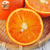 【东坡馆】四川塔罗科血橙新鲜水果甜橙子 中果5斤/箱 单果65～70mm