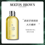 Molton Brown京优选 授权英国摩顿布朗 沙漠玫瑰海洋茴香香氛沐浴露沐浴 柑橘佛手柑沐浴露300ml