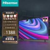 海信电视 43英寸 43E3F 悬浮全面屏 4K超高清 超薄机身智能语音液晶平板电视 43英寸