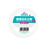 棉花朵朵 医用纯白凡士林修护干裂滋润护肤膏体 凡士林护手霜 50ml
