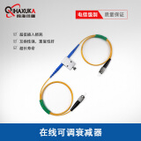 前海讯咖（QIHAXUKA） 单模/MVOA在线可调光纤衰减器,机械式手动可调光衰减器0.2-2米 SC/APC-FC/APC 1550nm