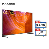 MAXHUB商业显示器 4K超高清HDR广告机 无线投屏设备 85英寸 商显屏 含投屏器