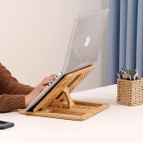 Roostand笔记本支架实木电脑散热架平板增高架可折叠桌面升降托架高度可调楠竹 楠竹木 六档高度调节