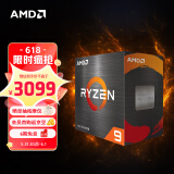 AMD 锐龙9 5950X 处理器(r9)7nm 16核32线程 加速频率至高4.9Ghz 105W AM4接口 盒装CPU