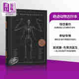 绝迹动物古抄本 英文原版The Resurrectionist复活师 哥特惊悚 神秘生物解剖图册