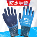 劳保手套乳胶双层浸胶发泡防水耐磨防滑手套工地胶皮手套厂家批发 双层防水手套