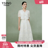 衣香丽影新中式假两件连衣裙女2024夏季新款高端天丝白色国风裙子 米色 S