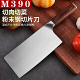 楚家刀M390粉末钢焊接切片刀不锈钢厨房家用菜刀切肉切菜锋利刀具