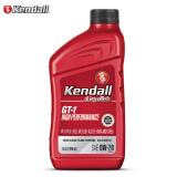 Kendall康度美国原装进口 合成机油 HP 0W-20 SP级946ML国六标准
