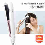 松下（Panasonic）纳米水离子负离子直发夹板 EH-HS9E 白色