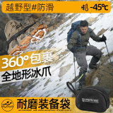 神火（SupFire）冰爪防滑鞋套鞋钉户外登山攀岩装备雪套爬山防滑冰抓脚链 12齿马蹄型冰爪#M码（36-40码）