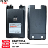 百顺达百顺达BSD对讲机电池 对讲机配件电池电板锂电池各品牌对讲机电池可定制通用型 百顺达F1A对讲机电池