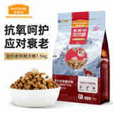 麦富迪冻干狗粮 超肉粒冻干双拼粮 通用型老年犬1.5kg