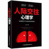【正版包邮，现货即发】微表情心理学 微动作心理学 微反应心理学   吉林出版集团 （套装全3册） 人际交往心理学