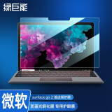 绿巨能（llano）微软surface go2/3电脑钢化膜 2021平板笔记本屏幕高清玻璃防蓝光保护膜易贴指纹