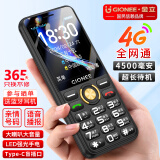 金立（Gionee）G650 4G全网通老人手机4500毫安超长待机 大屏大字大声大按键老年机学生备用功能机双卡双待 黑色
