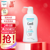 珂润（Curel）润浸保湿洗发水 420ml（洗发乳 洗发露 去屑滋润头皮 柔顺秀发）