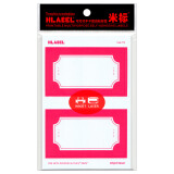 米标（HLABEL）白色不干胶标签贴纸可移除打印手写自粘性空白背胶标记贴8.90X5.08cm 红色713