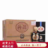 汾酒酒 山西杏花村 1915巴拿马系列 清香型白酒 53度 475mL 6瓶 巴拿马20