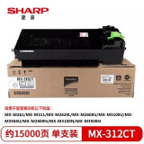 夏普（Sharp）AR-311ST-C原装墨粉盒适用AR-275/255/256L/316L/276 夏普原装墨粉盒 MX-312CT 经典单支
