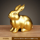 聚缘阁黄铜兔子摆件玉兔呈祥家居饰品十二生肖兔吉祥物玄关客厅摆设 中号财兔