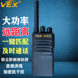 VEX对讲机一键解码对讲机破码测频仪读频大功率一键自动对频万能对机讲 VEX-X5穿墙王二代对讲机