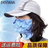 Devinss骑行面罩防晒口罩春夏防尘口罩户外遮阳防尘口罩