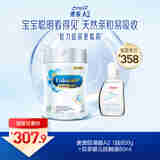 美赞臣港版A2 1段850g+贝亲婴儿抚触油 可卸防晒 温和滋润 80ml