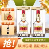 五粮液（WULIANGYE）浓香型白酒 高端礼品 52度 500mL 2瓶 普五第八代双支