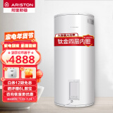 阿里斯顿（ARISTON）电热水器 150升 3000W加热 钛金四层胆 1级能效 DR150130DJB