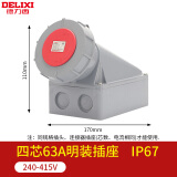 德力西IP67级防水工业航空插头32a插座 连接器3芯4三相电380v公母 四芯63A明装插座