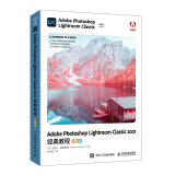 Adobe Photoshop Lightroom Classic 2021教程（彩色版）拉斐尔·康塞普西翁 邮电出版社