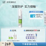 玉泽（Dr.Yu）乳液 皮肤屏障修护精华乳 补水保湿舒缓修护 敏感肌护肤品 精华乳50ml
