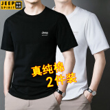 吉普（JEEP）纯棉短袖T恤男夏季青年体恤衫纯色圆领夏天宽松休闲百搭简约上衣 黑色+白色 2XL（135斤-155斤）