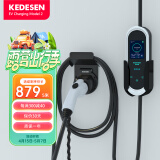 科德森 彩屏适用于大众新能源汽车便携充电器枪3.5kw  电动汽车随车充电桩 16A5米