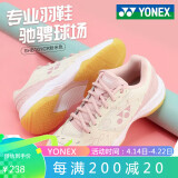 YONEX尤尼克斯羽毛球鞋yy女款训练透气缓震SHB101CR 米粉 38