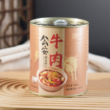 供冠牛肉公安预制菜牛肉罐头方便速食火锅食材800g（固形物≥45%）