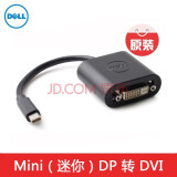 戴尔（DELL）Type-C转HDMI/VGA/网卡线接口/DP转换器转接线 Mini DP转DVI