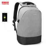 tigernu笔记本电脑背包商务大容量通勤旅行双肩包15.6吋防水适用联想华为 灰色