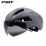 PMT自行车磁吸风镜头盔男女气动安全帽山地车公路车骑行装备RS-01 冷灰 M码(适合头围55-58CM)