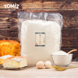 富泽商店强力小麦粉2.5kg高筋面粉进口烘焙材料面包吐司披萨粉