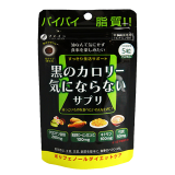FINE乌龙茶普洱茶精华片150粒 健康控糖日本进口控糖控脂 乌龙茶