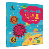 笔尖上流淌的童趣：线描画